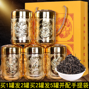 买1罐发2罐买2罐发5罐】正山小种礼盒装吉祥如意金罐正山小种红茶图片