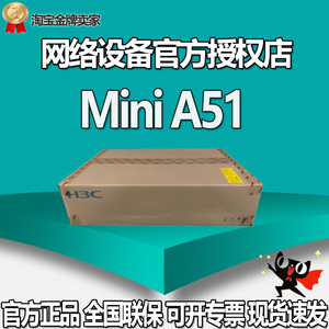 H3C华三Mini A51/AX51/A61/AX61/AX71-E全千兆吸顶式无线AP路由器