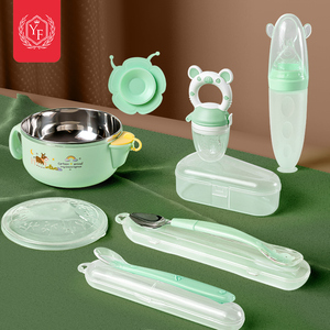 婴儿辅食工具全套宝宝碗勺套装吃饭硅胶辅食勺子新生儿童专用餐具