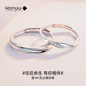 情侣礼物一对纪念七夕情人节送男友有意义的送女友生日礼品情侣款