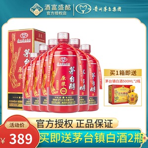 贵州茅台酒厂集团茅台醇原浆柔雅浓香型52度6瓶白酒整箱婚礼喜酒