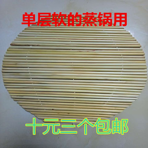 天然单层高粱杆手工篦子蒸笼帘蒸锅垫蒸馒头帘笼屉垫饺子帘锅盖帘