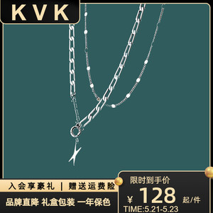 kvk项链女项圈新款轻奢小众锁骨链饰品情侣首饰简约高级感潜能男