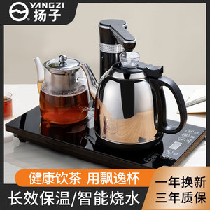 全自动上水壶泡茶专用电磁炉茶具电热烧水壶家用抽水茶台一体保温