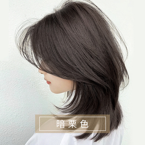 三橡树植物染发剂官网