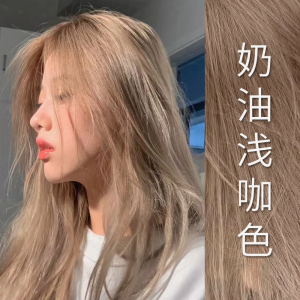 施华蔻泡沫染发剂流行色显白奶油浅咖自己在家染发膏女纯植物3盒