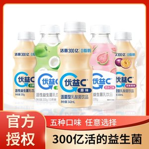 蒙牛优益C酸奶 330ml*6/11瓶活菌型乳酸菌饮品 益生菌发酵乳 原味