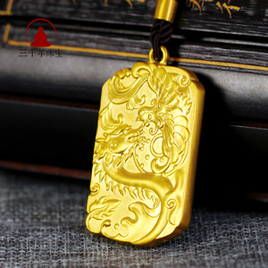古法黄金龙凤吊坠牌