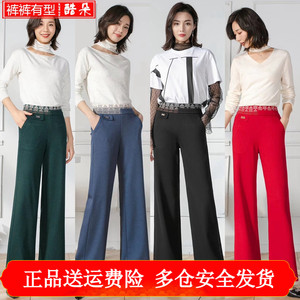 阔腿裤女高腰垂感酷朵女裤2021春新款c018松紧腰筒喇长裤拖地梅鸿