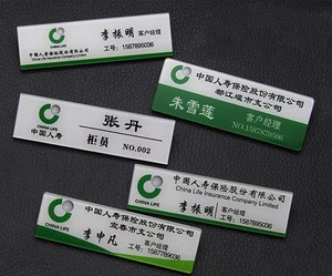 高档亚克力中国人寿保险双层胸牌定制员工工号牌定做保险公司工牌