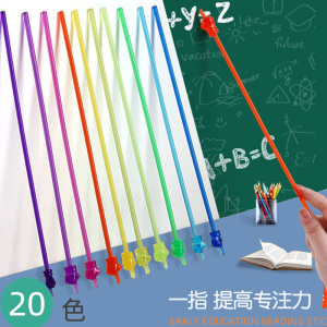 音乐教学指教棒儿童早教阅读硅胶指读棒小学生教师乐器上课指挥棒