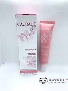 英国购现货Caudalie欧缇丽葡萄籽莹润补水保湿霜冰激凌霜15ML40ML