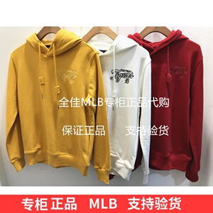 mlb专柜代20春de老虎队男女同款连帽卫衣20400 20410 20453 2044g