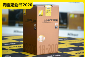 彩盒独立包装 尼康 AF-S 18-200 VR II防抖 长焦镜头 一镜走天下