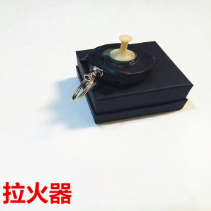 魔术道具拉火绳 空手出火 拉火器 舞台火焰魔术