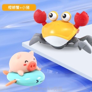 水里会动玩具