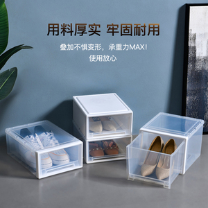 官网茶花鞋盒抽屉式鞋柜透明塑料家用女鞋防尘鞋架运动鞋收纳
