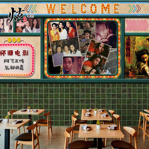 复古怀旧香港电影海报壁纸港式奶茶餐厅剧本杀换装馆拍照背景墙纸