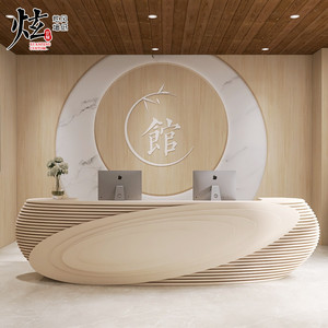 中式木纹logo公司前台背景墙纸高档养生瑜伽馆培训机构形象墙壁纸