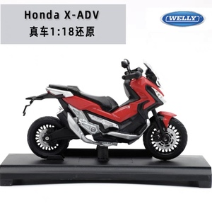 本田X-ADV750摩托车模型1 18仿真合金机车模型摆件CBR650 CB1000