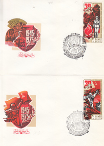 1975年苏联邮票 莫斯科奥运会 卫国战争胜利30周年 首日封