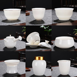 德化描金羊脂玉单个茶杯功夫茶具白瓷品茗杯家用纯白泡茶杯小茶杯