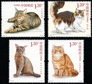 2013-17 猫邮票 邮局正品 1.2元打折寄信邮票 雕刻版邮票
