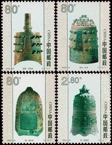 【枫桥邮社】2000-25 中国古钟邮票