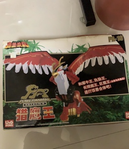 bandai万代百兽战队猎鹰王黑猩王长劲鹿王红狮王红狮战队白熊王