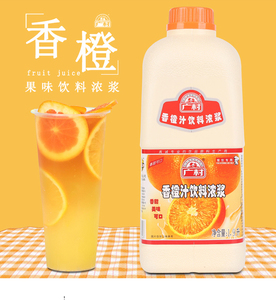 广村果味饮料浓浆香橙味果汁浓缩1.9L冰沙水果茶奶茶店专用商用