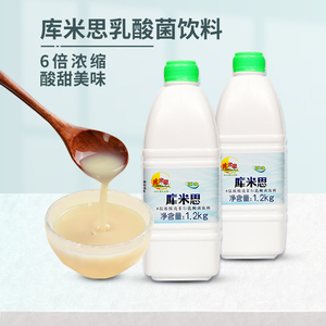 库米思原味乳酸菌饮料 优格乳奶茶店专用烘焙商用浓缩优酪多1.2kg