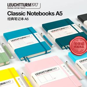 LEUCHTTURM1917德国灯塔a5中开经典硬封皮手账记事会议记录商务礼品精致横线空白点阵笔记本【可定制印名字】