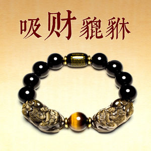 刻字黑曜石皮丘貔貅手链男貔恘佛珠手串女男士财大方帅气招女佛珠