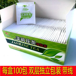 天马茗茶茉莉花茶袋泡茶商用好日子红茶绿茶100包盒装酒店会所茶