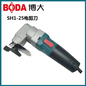 BODA博大SH1-25 SH6-25 SH2-32电剪刀多功能手提式软铁剪切工具