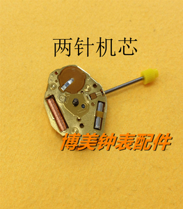 全新原装机芯 gl20 美优达 石英机芯 手表配件 电子机芯 二针机芯