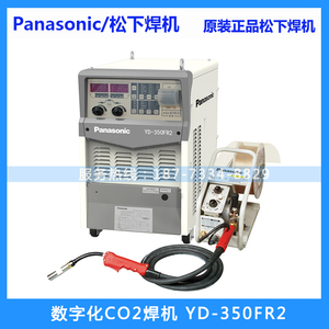 原装正品350A松下气保焊机YD-350FR2数字CO2二氧化碳气体保护焊机