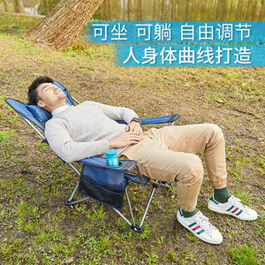 南极人户外折叠椅子便携靠背钓鱼躺椅午休床露营休闲凳坐躺沙滩椅