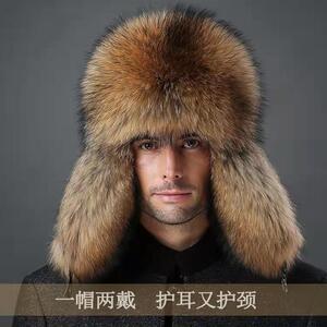 东北狗皮帽雷锋帽男冬季中老年护耳帽户外男士貉子毛皮帽火车头帽