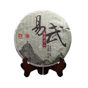 大益普洱茶易武正山生茶2014年勐海茶厂1401批357g饼茶6年陈包邮