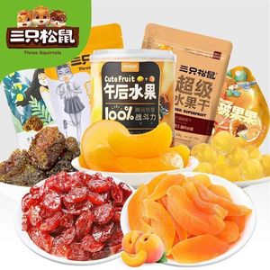 黄桃干三只松鼠包邮