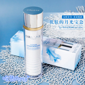 【amy酱】吃土也要买~orlane幽兰b21重设肌龄精华水120ml抗老修复