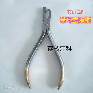 正畸钳子牙科