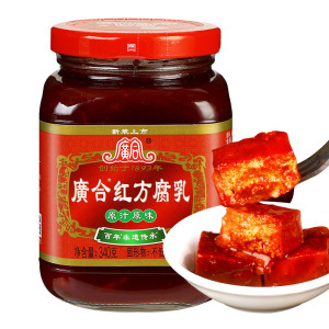 广合红方腐乳340g红豆腐乳原汁原味下饭菜霉豆腐调味品蘸料霉豆腐