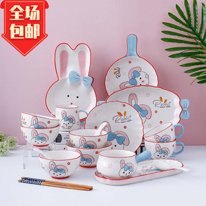 小兔子新款卡通动漫陶瓷盘儿童餐具套装可爱少女盘子菜盘汤碗碟子