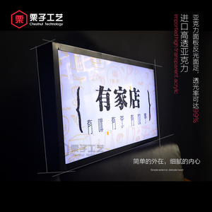 创意亚克力led灯箱发光字店招美甲工作室门头招牌制作广告牌定制