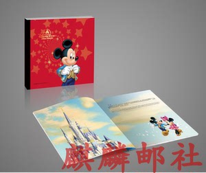 BPC-11 迪士尼大本册 2016-14 上海迪士尼乐园邮票 本票册 迪斯尼