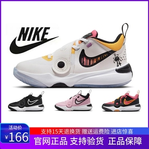 NIKE耐克儿童鞋TEAM HUSTLE 11男童女童魔术贴篮球鞋跑步鞋运动鞋