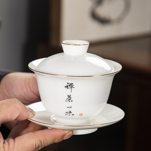 德化羊脂玉白瓷手写描金陶瓷盖碗大号泡茶三才碗茶碗套装功夫茶具