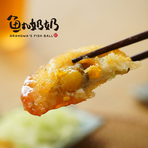 鱼丸奶奶 扇贝饼 手工鱼饼 10粒装 300克